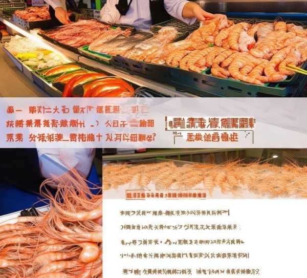 虾仁选购攻略，全方位指南教你轻松买到新鲜美味虾仁,虾仁在哪里买？全方位指南助你选购新鲜美味虾仁,鸡蛋,指南,新鲜度,第1张